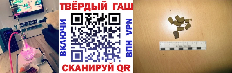Где найти наркотики Сергач ГАШИШ A PVP Мефедрон Галлюциногенные грибы Канабис