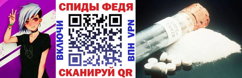 Амфетамин 98% Сергач