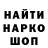 Кодеиновый сироп Lean Purple Drank Dom_M