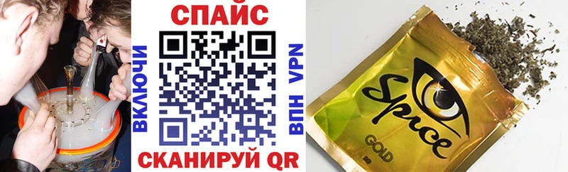 Бутират GHB  даркнет сайт  Сергач 