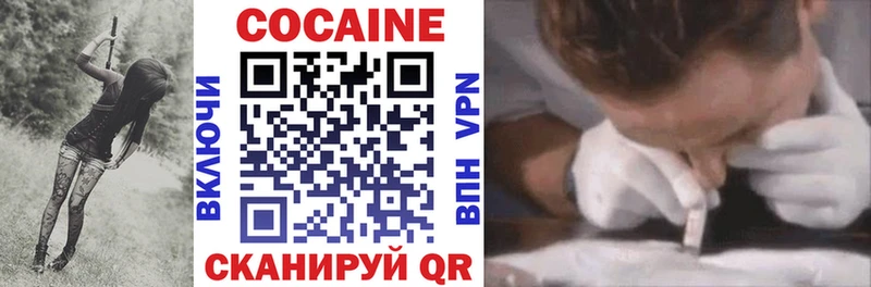 Cocaine VHQ  Сергач 