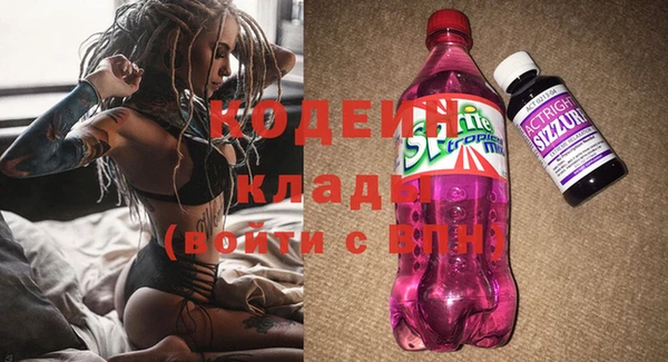 кокаин Арсеньев