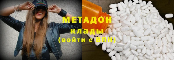 дурь Армянск