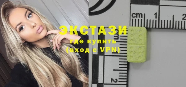 кокаин Арсеньев