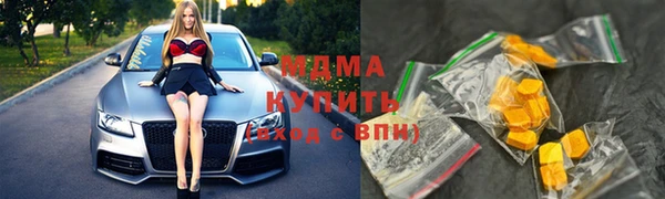 дурь Армянск