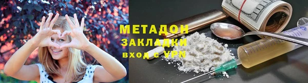 дурь Армянск
