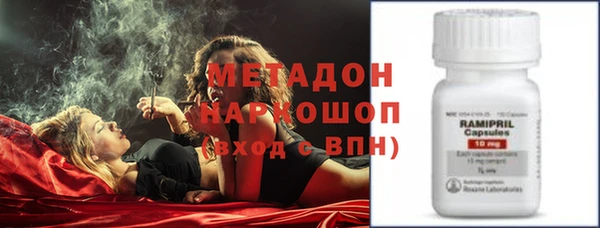 кокаин Арсеньев