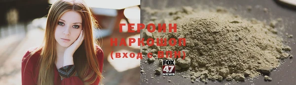 кокаин Арсеньев