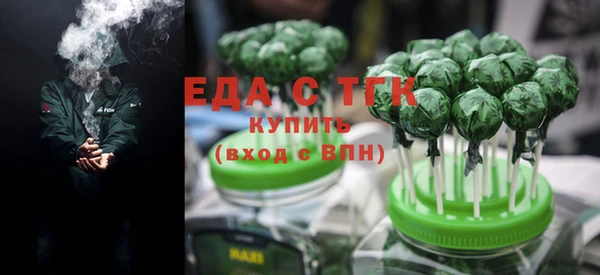 мефедрон Аркадак