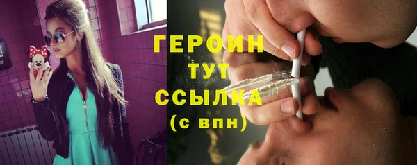 дурь Армянск
