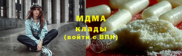 дурь Армянск
