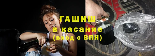 мефедрон Аркадак