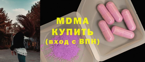 кокаин Арсеньев