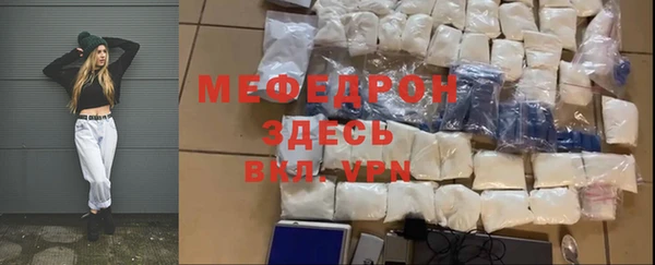 мефедрон Аркадак