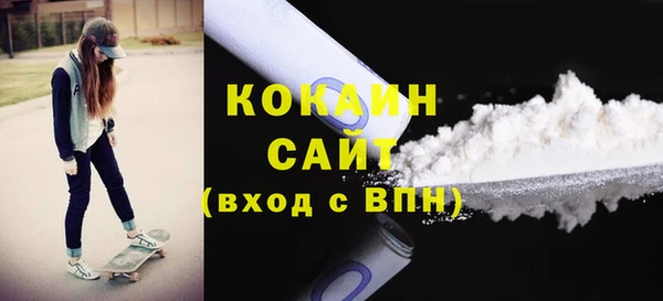 мефедрон Аркадак