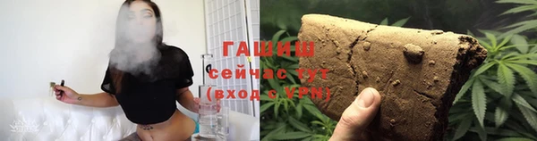 кокаин Арсеньев