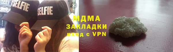 кокаин Арсеньев