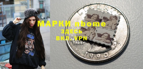мефедрон Аркадак