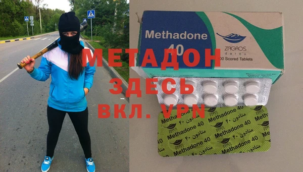 мефедрон Аркадак