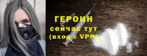 дурь Армянск