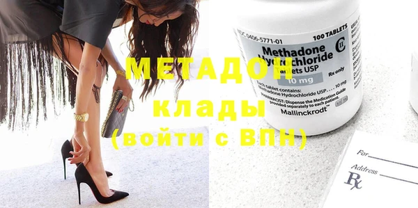 мефедрон Аркадак