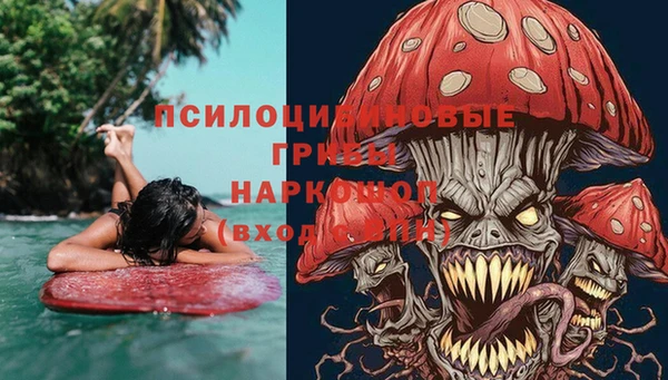 кокаин Арсеньев