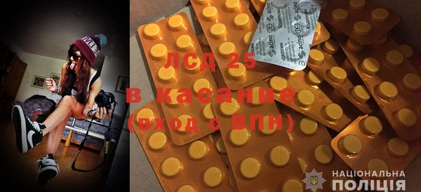 кокаин Арсеньев