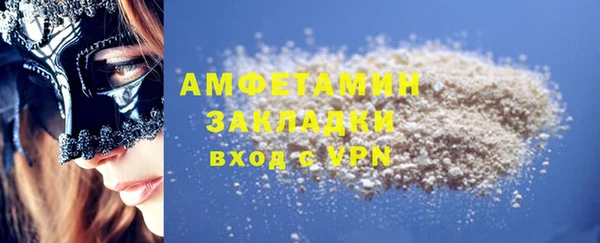 мефедрон Аркадак