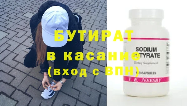 дурь Армянск