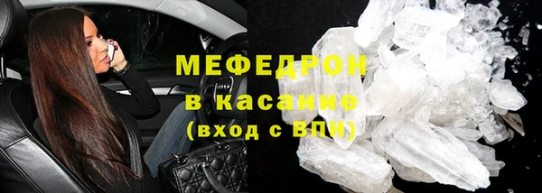 мефедрон Аркадак