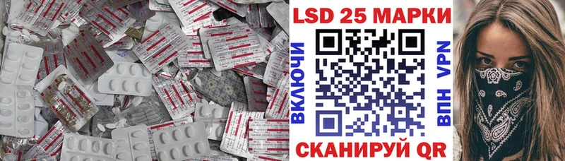 площадка официальный сайт  Сергач  LSD-25 экстази кислота  купить закладку 