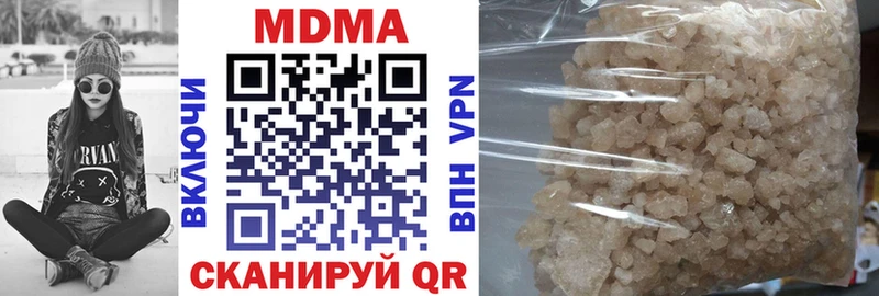 MDMA молли  дарк нет наркотические препараты  Сергач 