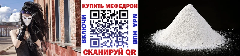 где купить наркоту  даркнет Telegram  МЕФ mephedrone  Сергач 