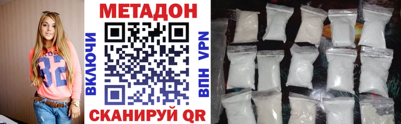 МЕТАДОН VHQ Сергач