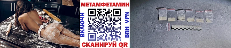 darknet формула  Сергач  МЕТАМФЕТАМИН винт  продажа наркотиков 