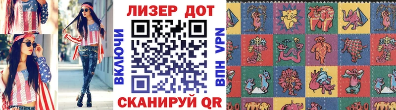 Марки 25I-NBOMe 1,5мг  Сергач 