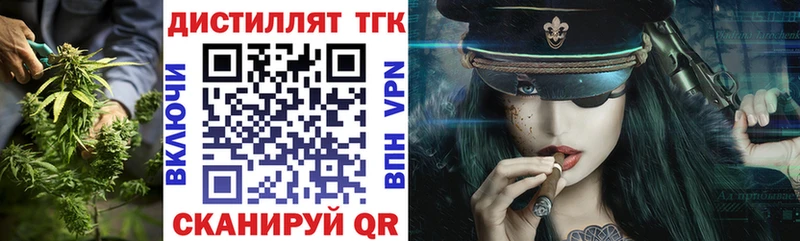 Дистиллят ТГК жижа  Сергач 