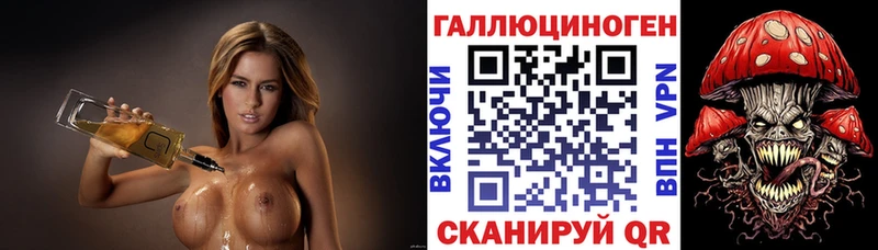 Псилоцибиновые грибы мухоморы  хочу   Сергач 